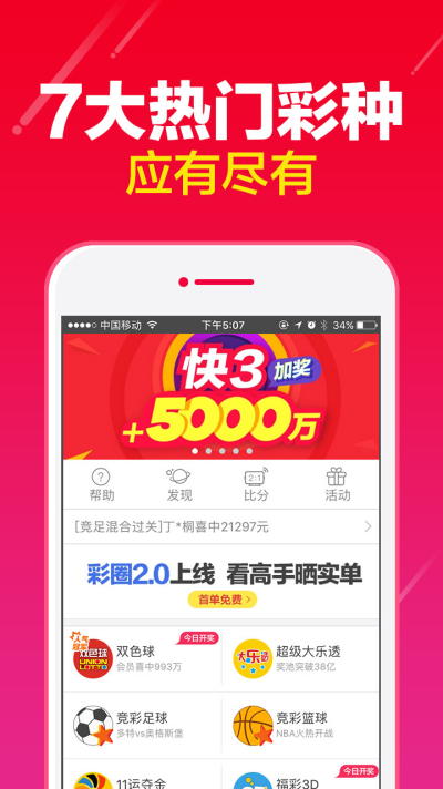 新澳天天开奖免费资料大全最新，新澳天天开奖免费资料大全最新汇总