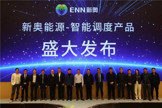 新奥大众网官方网站入口网址，新奥大众网官网入口网址发布