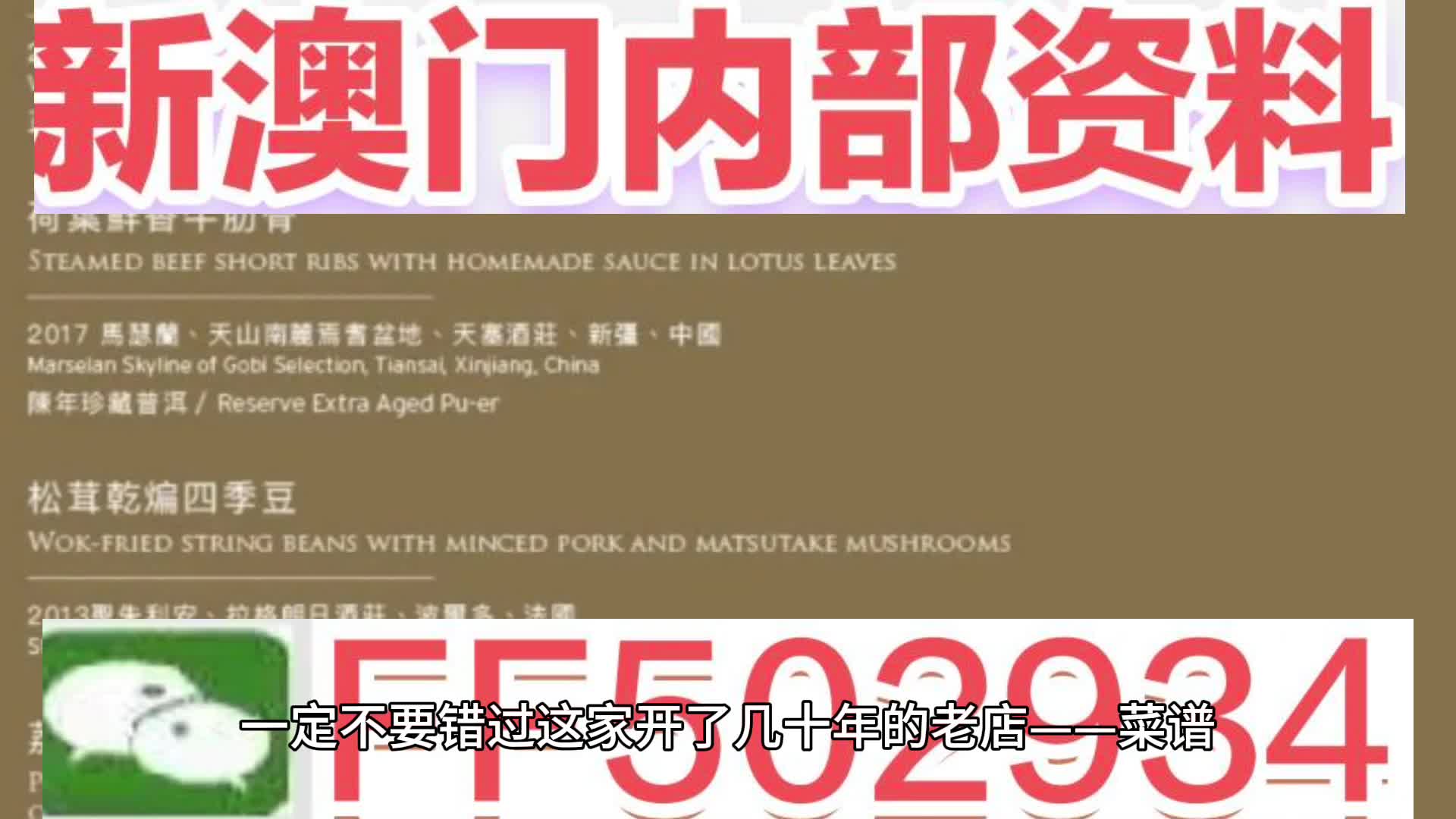 揭秘，2025澳门特马今晚开码预测，揭秘，预测澳门特马今晚开码（2025年）结果揭晓