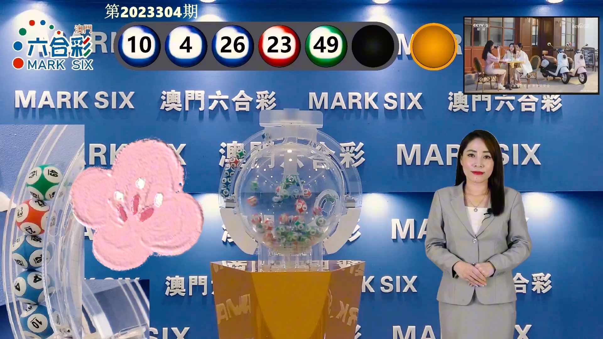 澳门6合开奖记录查询，一网打尽所有开奖信息，澳门六合彩开奖记录查询，全面覆盖所有开奖信息