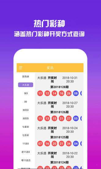 王中王中特网资料大全