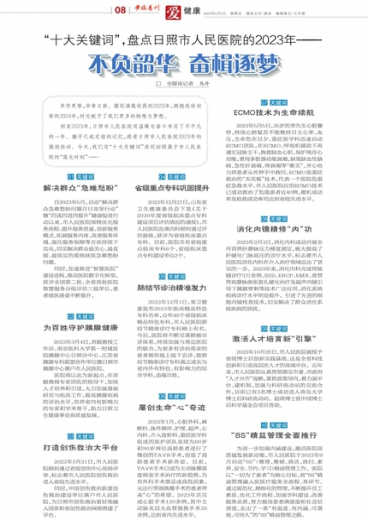 管家婆一肖一码00中奖网站，管家婆精准一肖一码中奖网站揭秘
