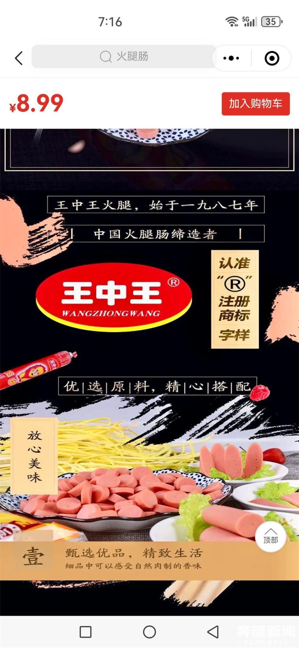 王中王资料大全正版资料，王中王资料大全正版资料详解