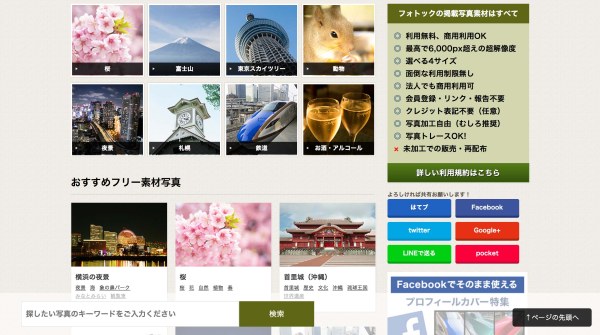 曾道正版资料免费大全网站，正版资料免费大全网站，一站式获取优质资源