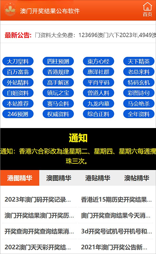 新奥资料免费精准大全，新奥资料大全，免费获取精准信息