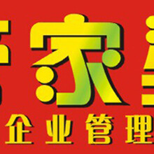 揭秘77778888管家婆老家必中奥秘，揭秘，77778888管家婆必中老家奥秘揭秘