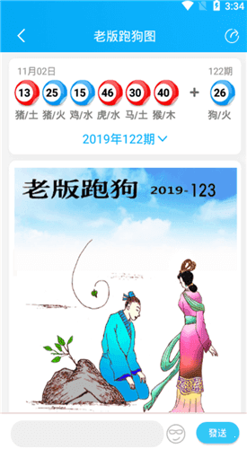 4949cc澳彩资料大全正版，4949cc澳彩资料大全正版全面解析
