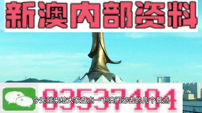 新澳好彩免费资料大全，新澳好彩免费资料大全，独家汇总，一网打尽！
