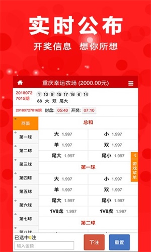 新澳门彩单双走势深度解析，澳门彩单双走势深度解析揭秘