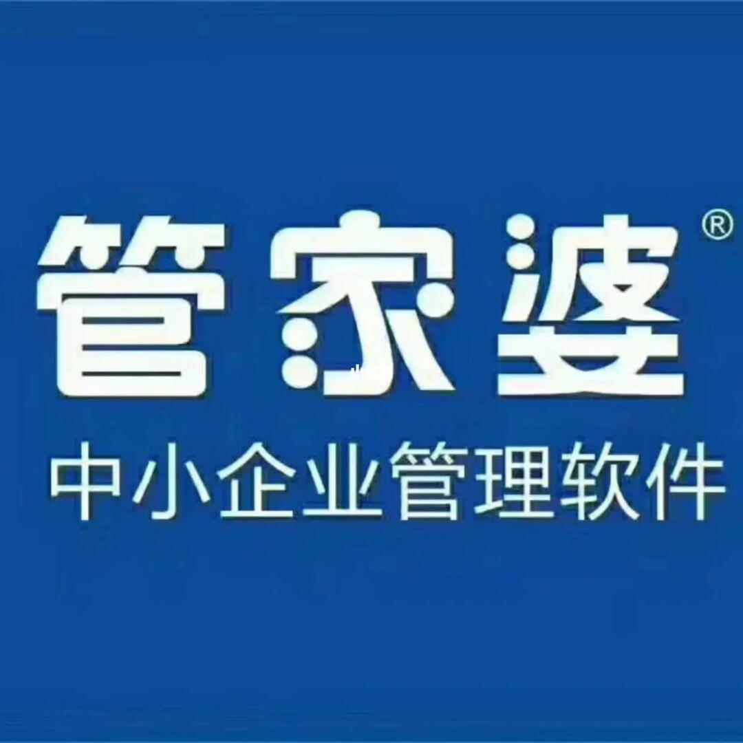 7777788888精准管家婆免费