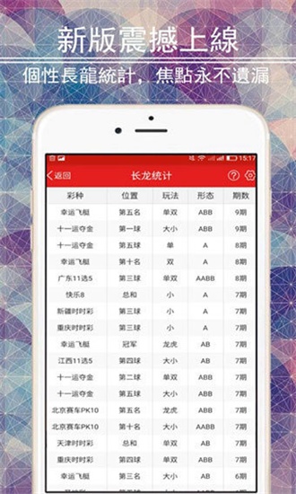新澳门免费资料大全最新版本，澳门最新免费资料大全汇总