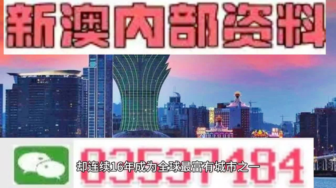 新澳正版全年免费资料，一网打尽各类资源，新澳正版全年免费资料大全，各类资源一网打尽
