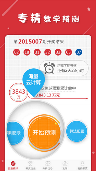 热点 第11页