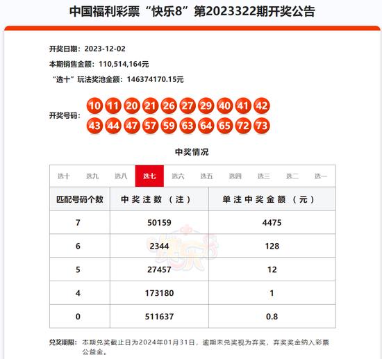澳门一码中精准一码的投注技巧全解析，澳门一码精准投注技巧全解析