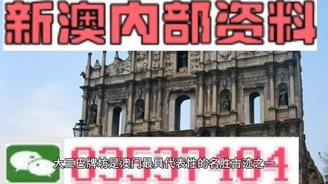 新澳澳门免费资料网地址是什么，澳门新澳免费资料网地址揭秘