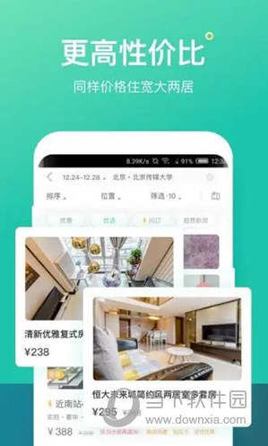 澳门天天开彩正版免费大全