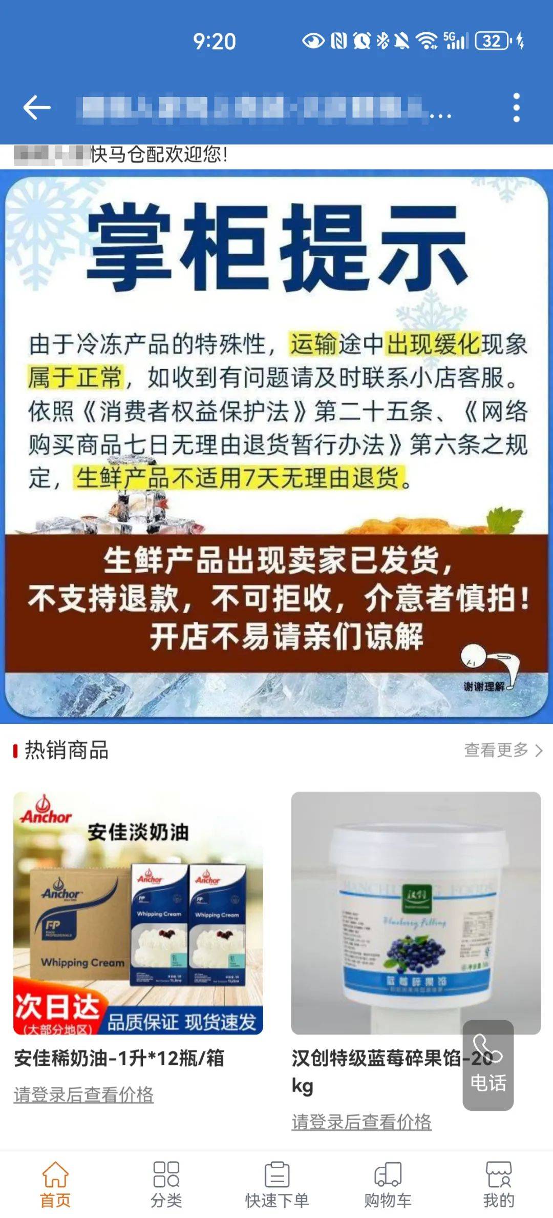 2025年管家婆四肖期期准，揭秘2025年管家婆精准预测四肖期期准的秘密