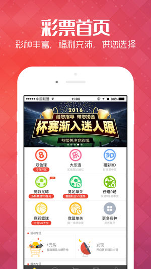 探索新澳六开彩开奖网站——一网打尽彩票资讯，新澳六开彩开奖网站全解析，一网打尽彩票资讯