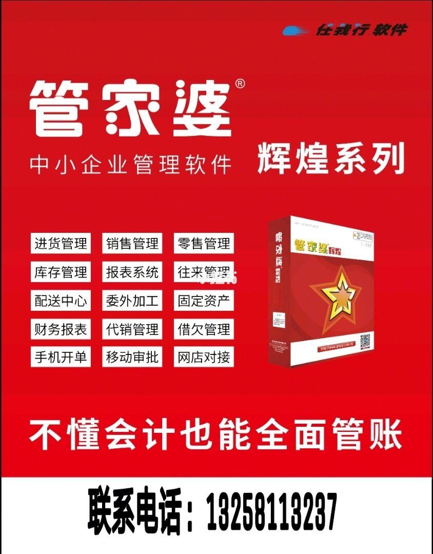 2025管家婆一肖一特，2025管家婆精准预测，揭秘一肖一特秘密
