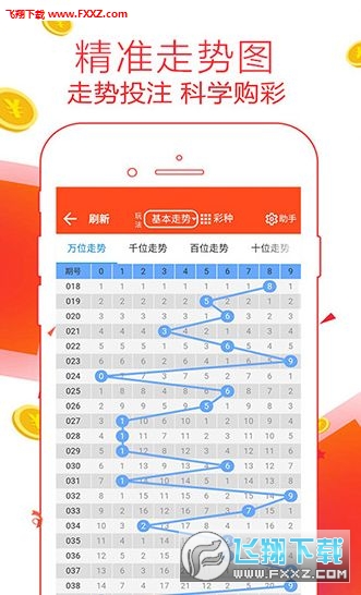 二四六香港资料期期中准头条，深度解析与观察，二四六香港资料期期中准头条深度解析与观察报告
