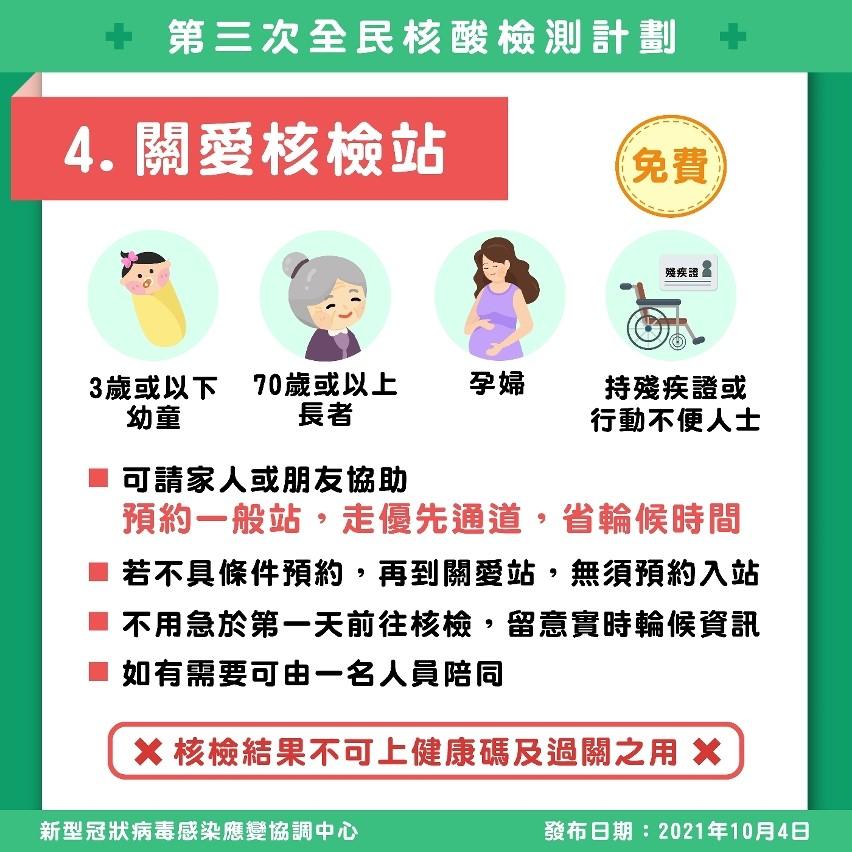 2025澳门六今晚开奖直播回放