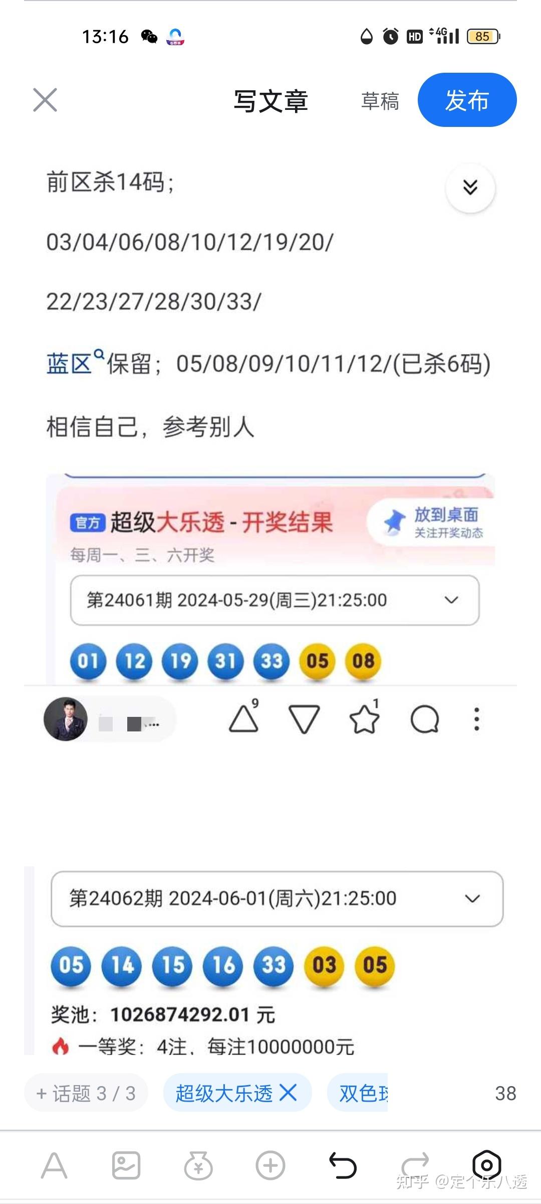 孤狼的吼声