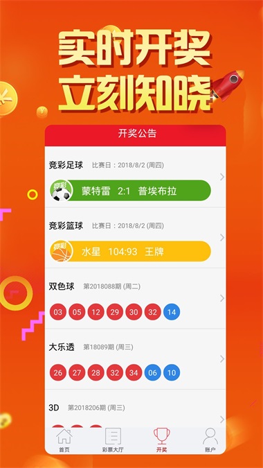 2025新澳门天天开好彩大全正版，澳门彩票资讯，2025年天天好彩正版大全揭秘