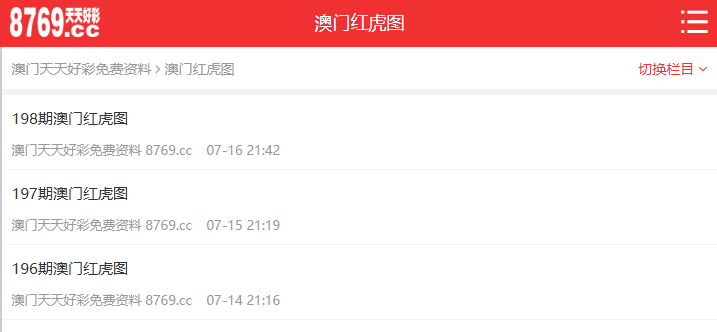 chenweixia