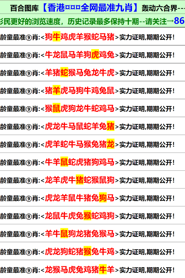 澳门正版资料大全免费，一网打尽所有你想知道的，澳门正版资料大全，免费获取，全面解析你想知道的一切