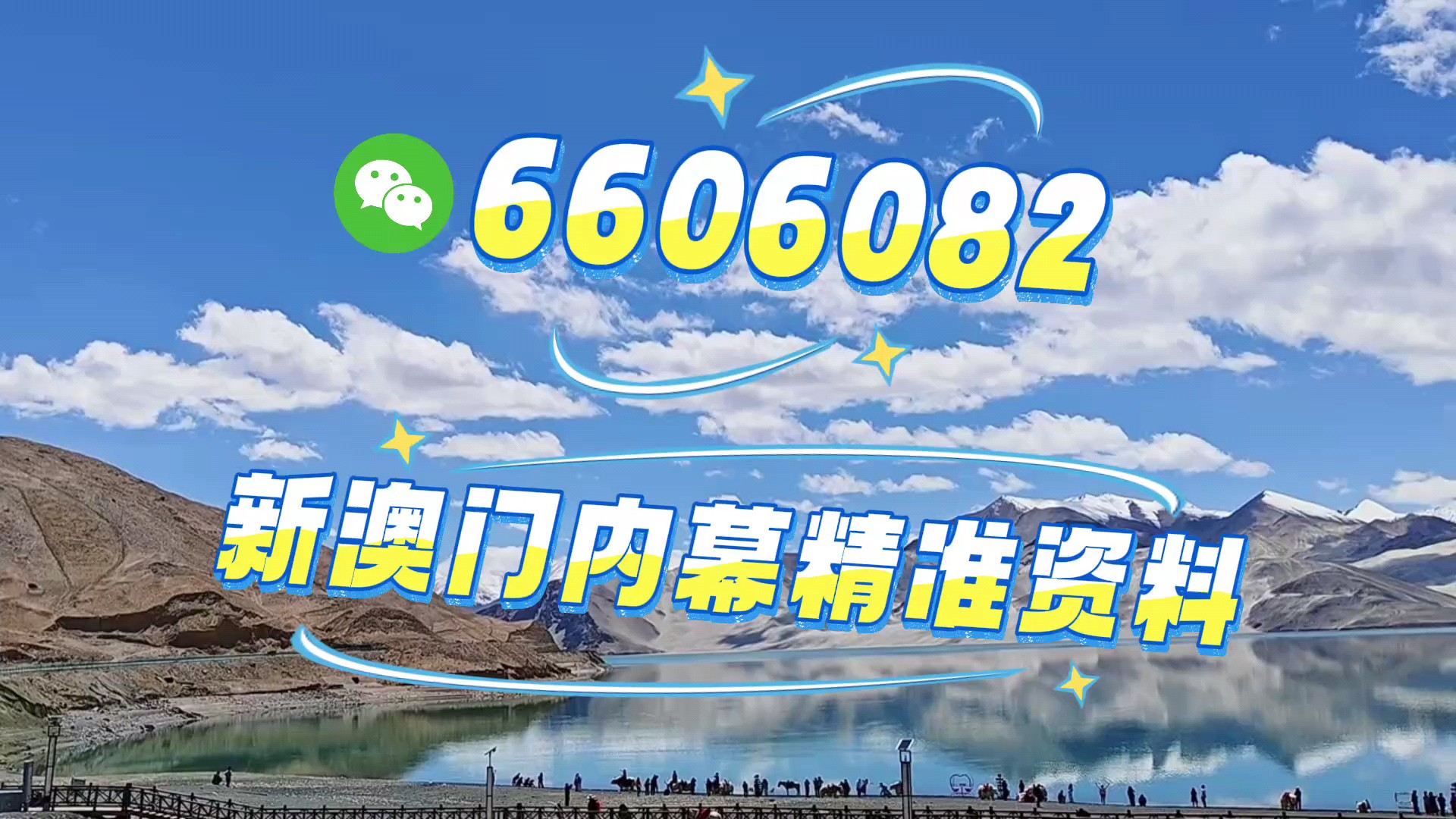 揭秘，2025新澳门今晚生肖运势大揭秘，2025新澳门今晚生肖运势揭秘大放送