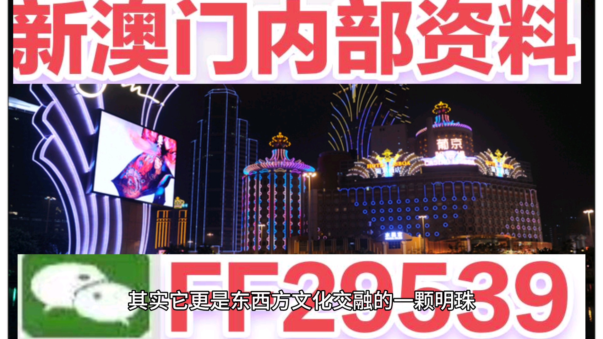 揭秘澳门天天彩六开彩，今晚开奖的无限魅力，澳门天天彩六开彩揭秘，今晚开奖的无限魅力探索