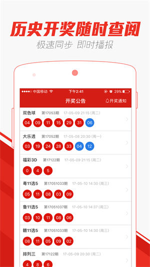 2025年澳门天天开好彩大全，澳门未来展望，天天好彩的2025展望大全