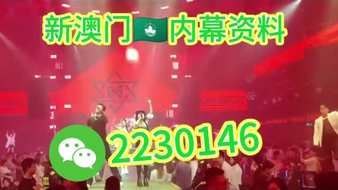 2025澳门特马今晚开奖165，澳门特马今晚开奖结果揭晓，幸运号码为165