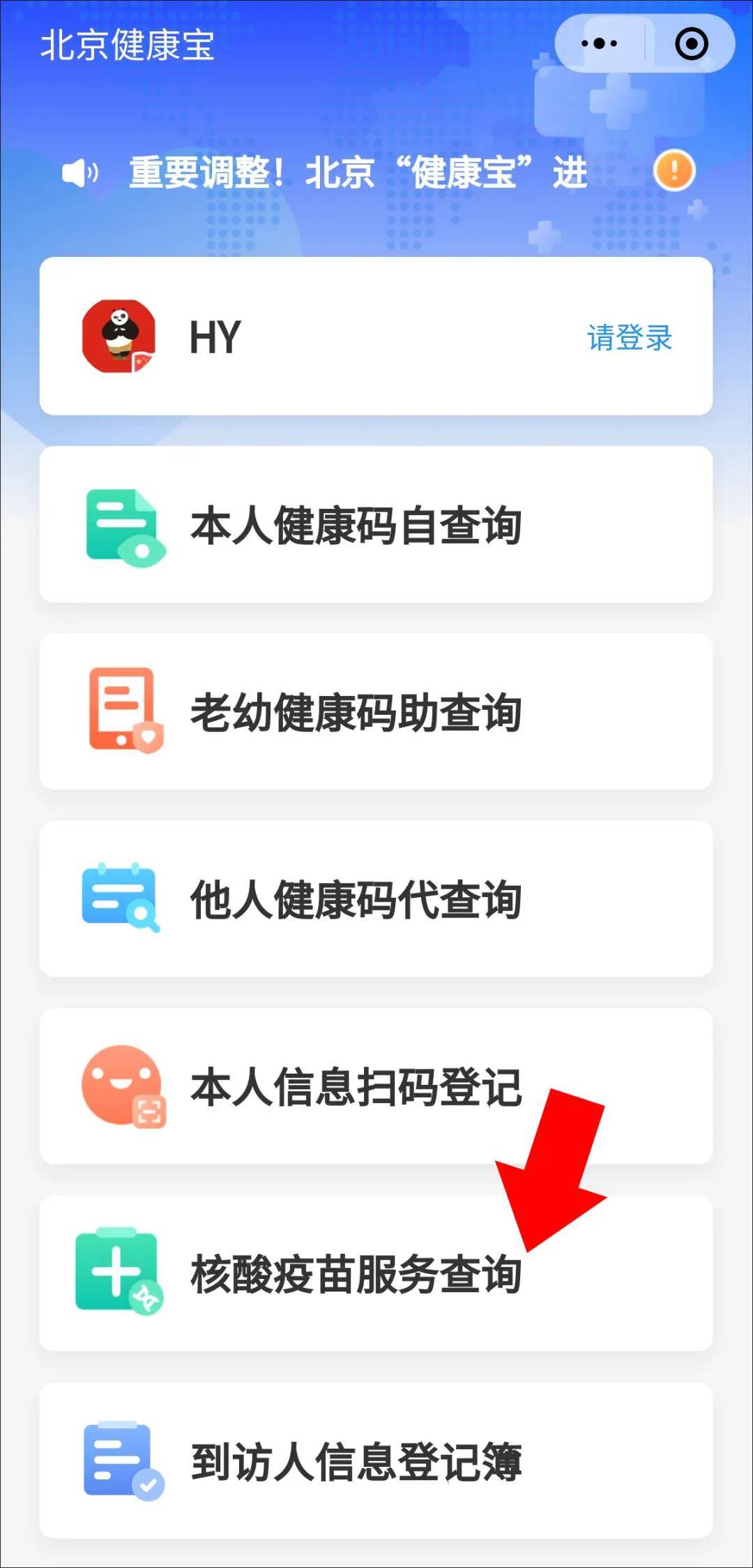 新澳好彩正版资料查询指南，新澳好彩正版资料查询指南手册