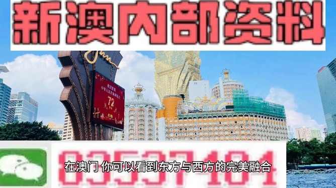 揭秘2024年新澳免费资料，一网打尽各类资源，揭秘2024新澳免费资料大全，一网囊括各类资源
