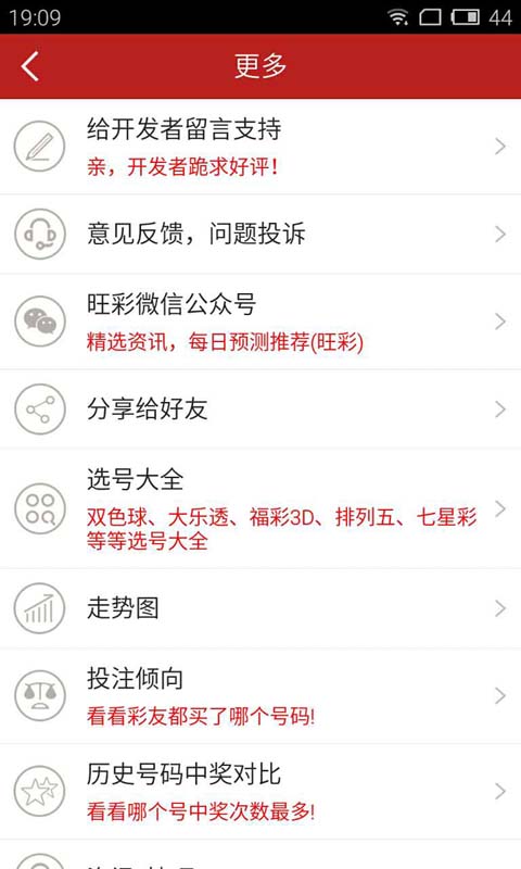 下载香港6合宝典安装2025年，2025年香港六合宝典下载与安装指南