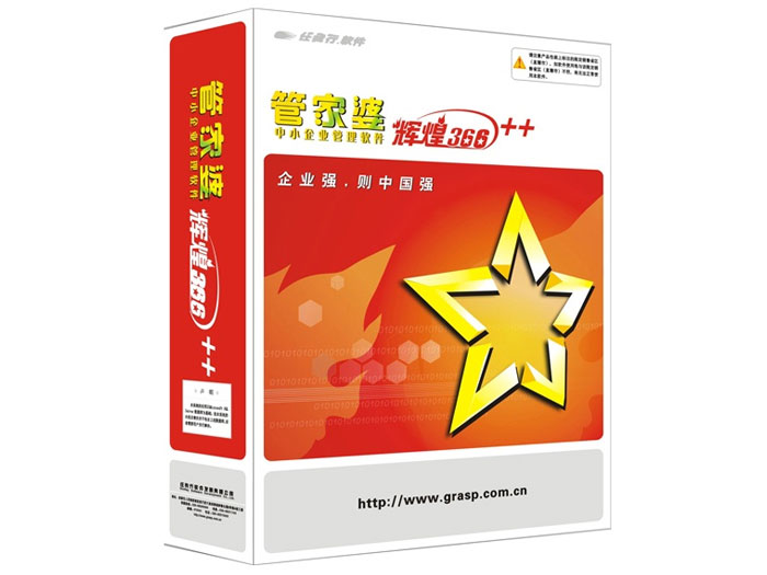 管家婆一票一码100正确王中王，管家婆精准预测，王中王一票一码100%准确之选