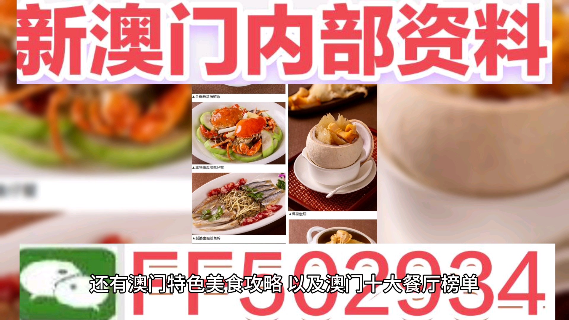 澳门特马今晚开奖93，期待与惊喜交织的盛宴，澳门特马今晚开奖93，期待与惊喜的盛宴开启