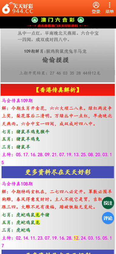 澳门