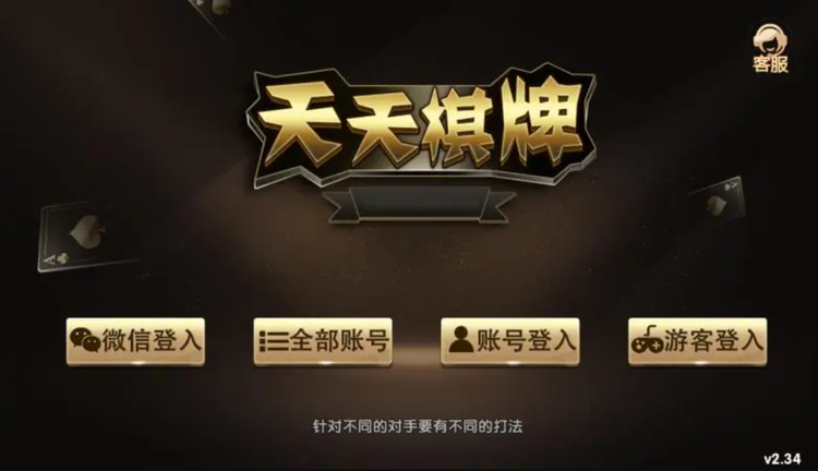 新澳门天天彩期期精准——探索彩票预测的魅力，澳门天天彩期精准预测，彩票魅力的探索之旅