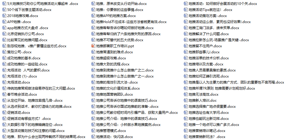 探索800图库，免费资料大全的无限可能，探索800图库，免费资料大全的无限潜能