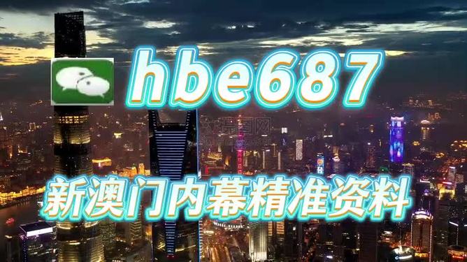 494949澳门今晚开什么，澳门今晚开奖号码预测，494949揭晓时刻！