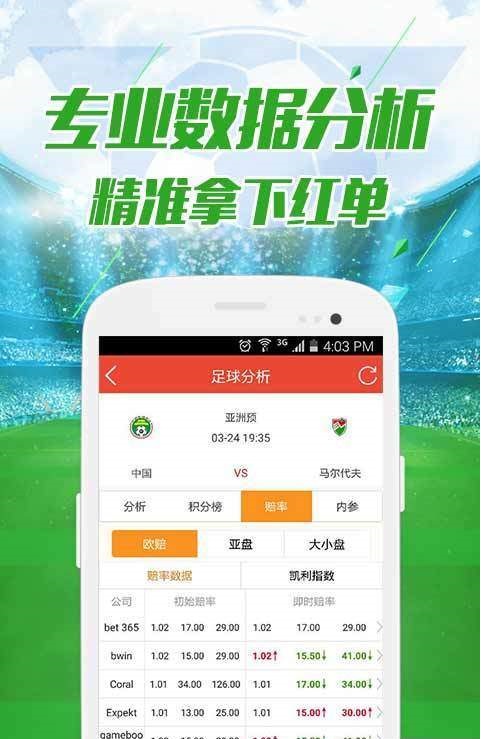 揭秘澳门开奖提前看的攻略与技巧，澳门开奖提前预测攻略与技巧揭秘