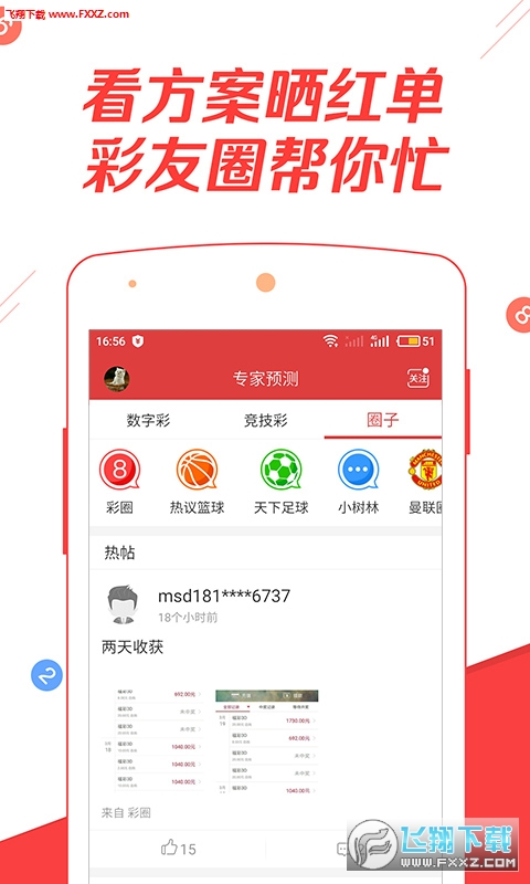 揭秘930十码三期内必出期期免费的真相，揭秘，930十码三期内的免费出奖真相