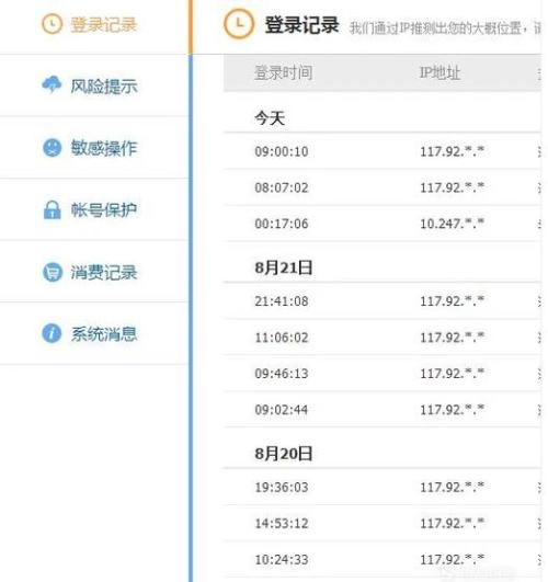 新澳门开奖记录查询今天，澳门最新开奖结果记录查询今日更新