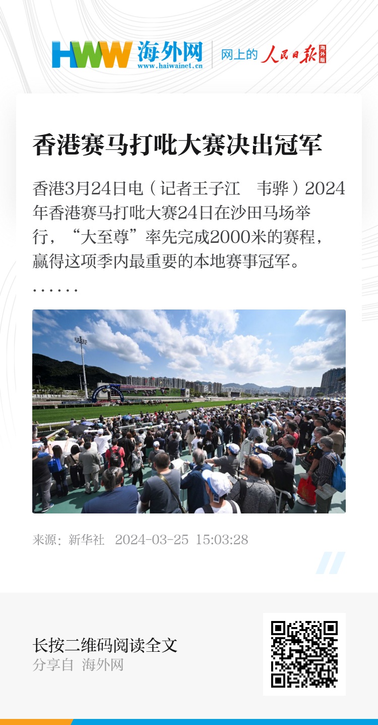 2025香港正版资料免费看，香港正版资料免费看，揭秘未来香港资讯动向