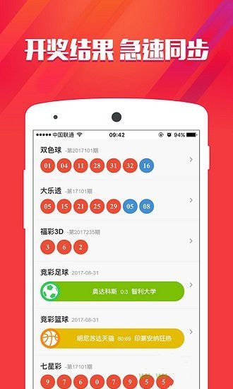 香港免费公开资料大全，一网打尽香港各类资源，香港资源大全，免费公开资料一网打尽