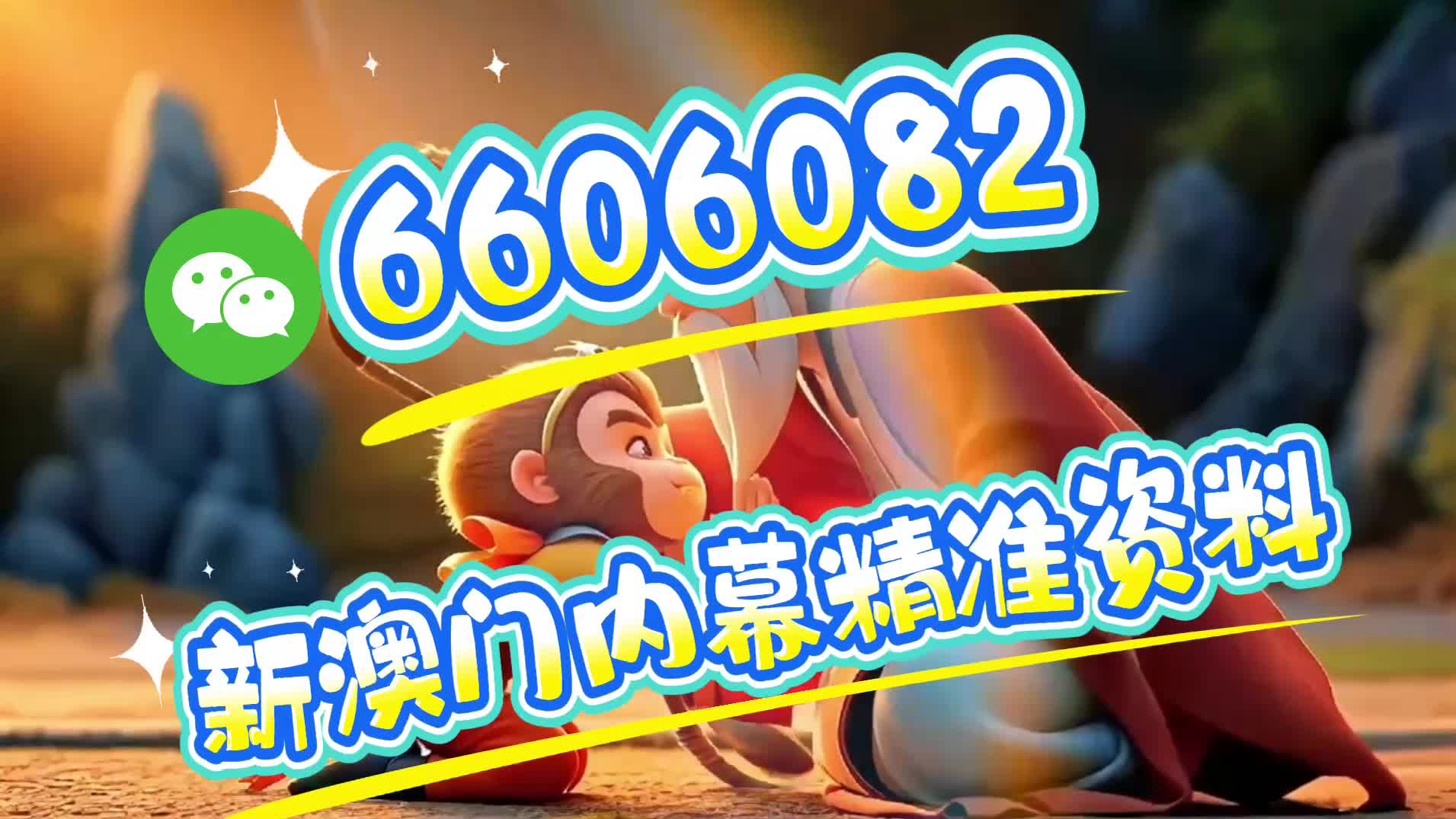 冬日暖阳
