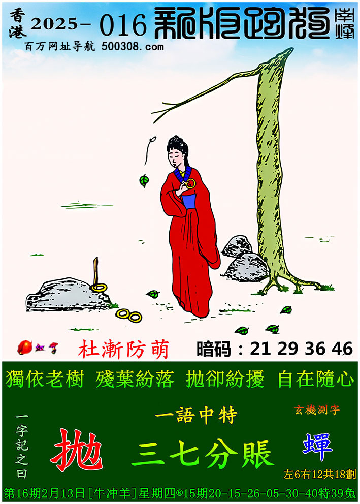 新一代跑狗222434，速度与激情的新纪元，新一代跑狗222434，速度与激情的新纪元开启