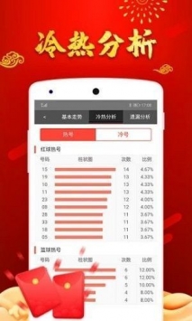 澳门天天好彩
